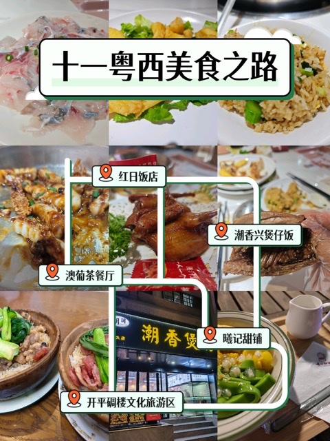 粤港澳合力:为老年群体打造合理膳食“保护圈” 粤港澳合力:为老年群体打造合理膳食“保护圈”