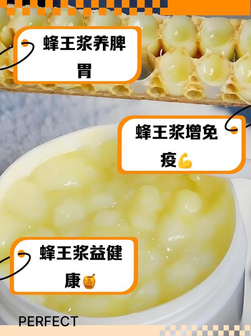 蜂王浆抗衰老新突破:亚洲抗衰老医学研究院带来前沿发现 蜂王浆抗衰老新突破:亚洲抗衰老医学研究院带来前沿发现
