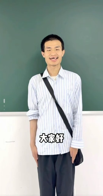 关注韦东奕:守护33岁北大天才的身心健康 关注韦东奕:守护33岁北大天才的身心健康