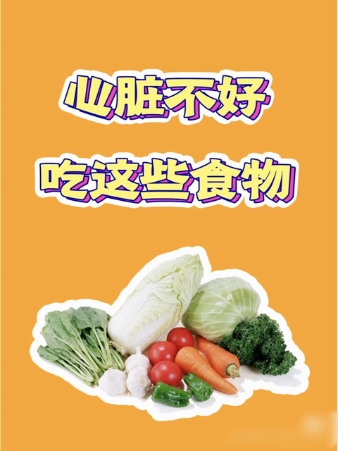 探寻心脏健康密码:最优饮食方式解析 探寻心脏健康密码:最优饮食方式解析