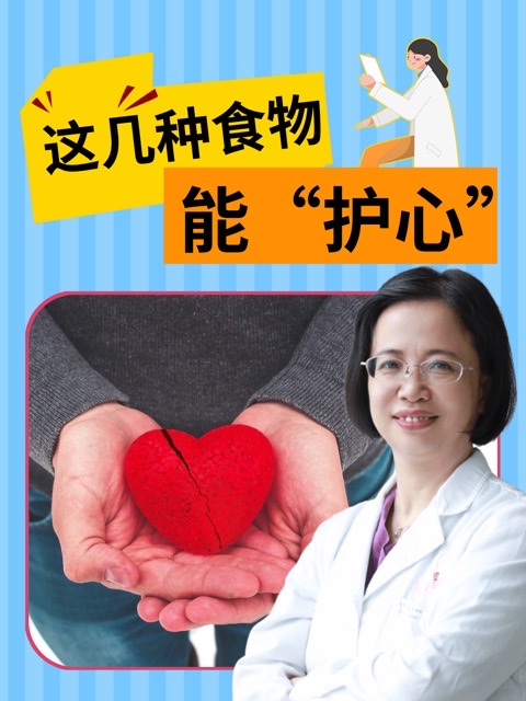 探寻心脏健康密码:最优饮食方式解析 探寻心脏健康密码:最优饮食方式解析