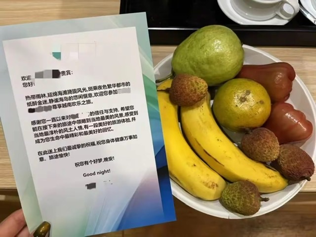 6天5晚越南芽庄免费游,变成“购物团”!不消费还被赶出酒店? 6天5晚越南芽庄免费游,变成“购物团”!不消费还被赶出酒店?