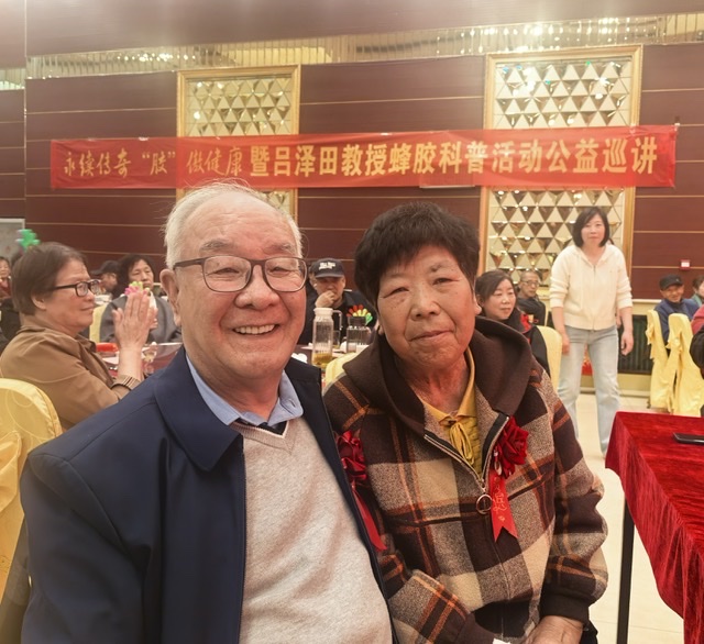 生命燃灯,照亮返底:段爱平的奉献人生 生命燃灯,照亮返底:段爱平的奉献人生