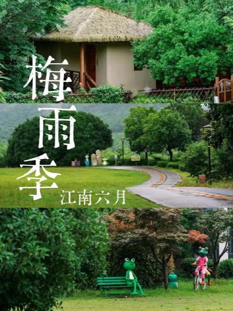 应对梅雨季暑湿:这五件养生大事缺一不可 应对梅雨季暑湿:这五件养生大事缺一不可