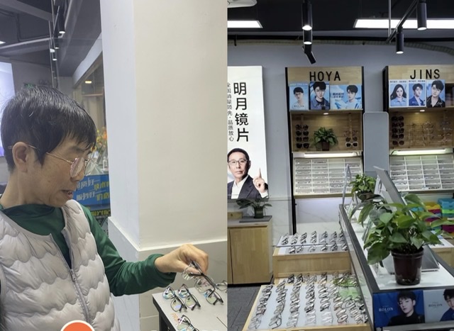 配老花镜如何选:深入剖析眼科门诊和眼镜店 配老花镜如何选:深入剖析眼科门诊和眼镜店