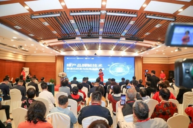 厚德礼科技创新驱动:蜂产品酶解技术引领产业变革之路 厚德礼科技创新驱动:蜂产品酶解技术引领产业变革之路