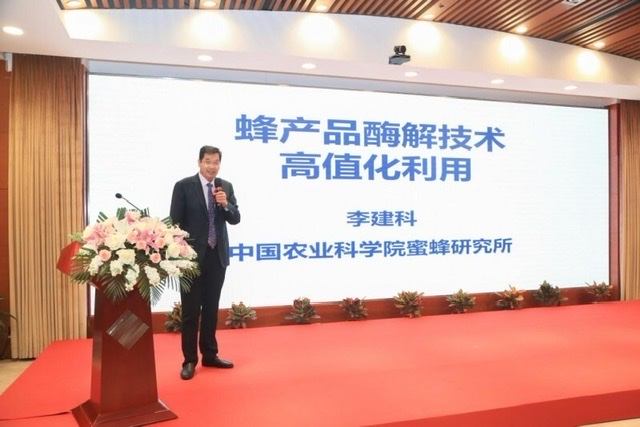 厚德礼科技创新驱动:蜂产品酶解技术引领产业变革之路 厚德礼科技创新驱动:蜂产品酶解技术引领产业变革之路