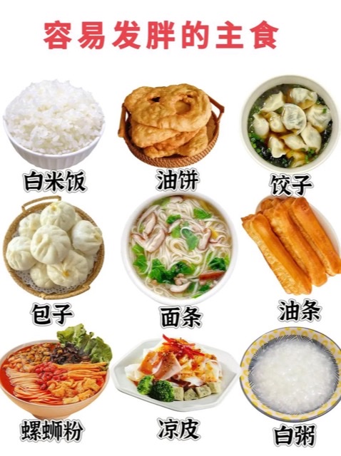 别再误解主食啦:吃对这种碳水,越活越年轻 别再误解主食啦:吃对这种碳水,越活越年轻