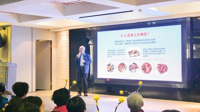 “蜂”聚厦门:世界蜜蜂日开启蜜蜂文化传播“新航程” “蜂”聚厦门:世界蜜蜂日开启蜜蜂文化传播“新航程”