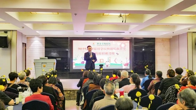 “蜂”聚厦门:世界蜜蜂日开启蜜蜂文化传播“新航程” “蜂”聚厦门:世界蜜蜂日开启蜜蜂文化传播“新航程”