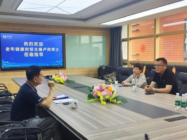 老年健康时报牵手百岁园:以专业之力赋能健康事业 老年健康时报牵手百岁园:以专业之力赋能健康事业