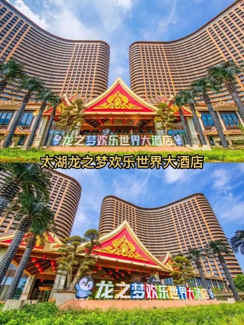 湖州龙之梦乐园:一场老年健康时报记者的多彩之旅 湖州龙之梦乐园:一场老年健康时报记者的多彩之旅