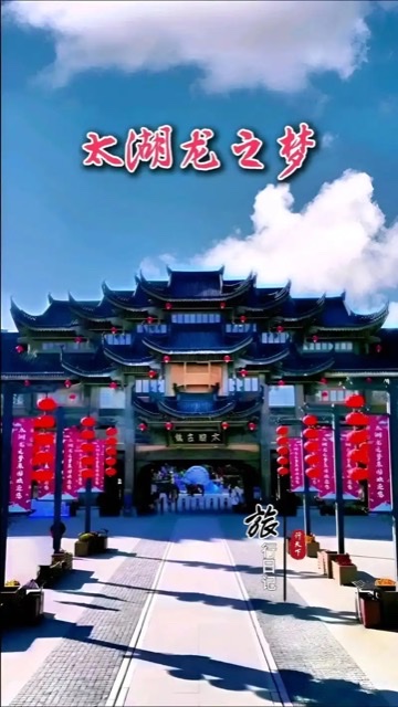 湖州龙之梦乐园:一场老年健康时报记者的多彩之旅 湖州龙之梦乐园:一场老年健康时报记者的多彩之旅