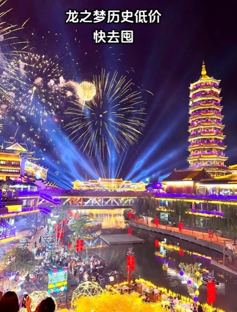 湖州龙之梦乐园:一场老年健康时报记者的多彩之旅 湖州龙之梦乐园:一场老年健康时报记者的多彩之旅