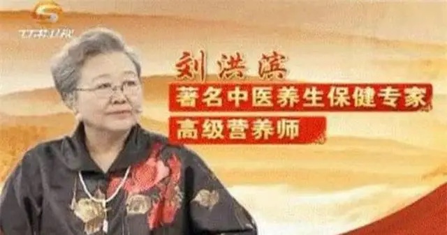 警惕假食疗“黑手”伸向老人:全方位科普刻不容缓 警惕假食疗“黑手”伸向老人:全方位科普刻不容缓