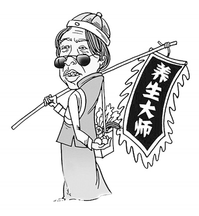警惕假食疗“黑手”伸向老人:全方位科普刻不容缓 警惕假食疗“黑手”伸向老人:全方位科普刻不容缓