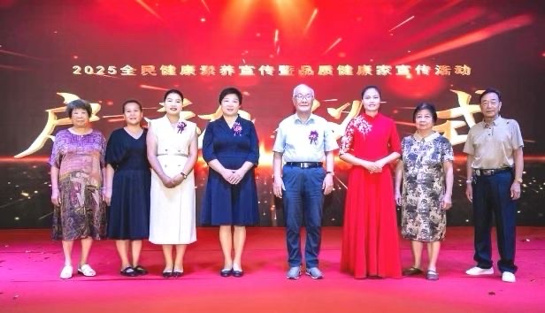 快迅:权威组织助力,四省市健康科普活动为特色产品发展赋能 快迅:权威组织助力,四省市健康科普活动为特色产品发展赋能