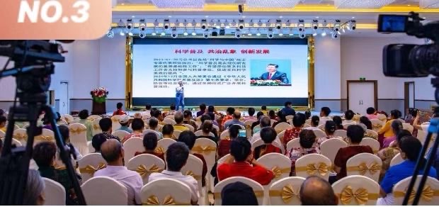快迅:权威组织助力,四省市健康科普活动为特色产品发展赋能 快迅:权威组织助力,四省市健康科普活动为特色产品发展赋能