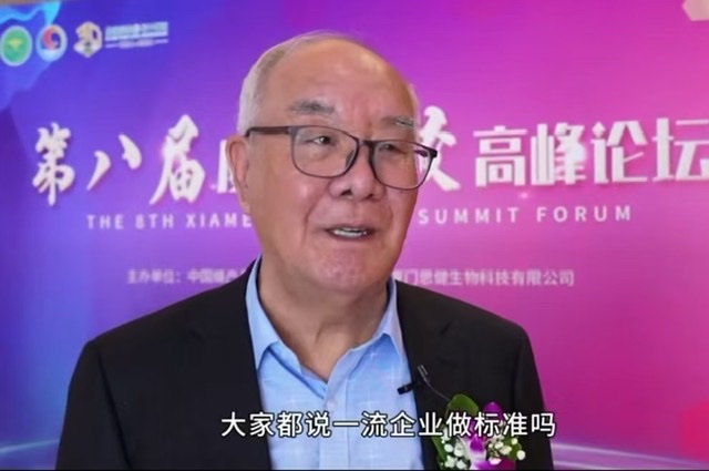 聚焦热点:解读保健食品“标志性成分”的奥秘 聚焦热点:解读保健食品“标志性成分”的奥秘