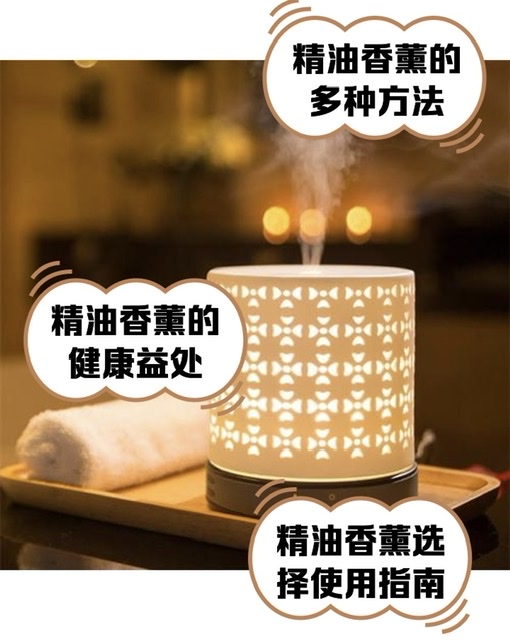 助眠安神类精油:老年人的健康守护良方 助眠安神类精油:老年人的健康守护良方
