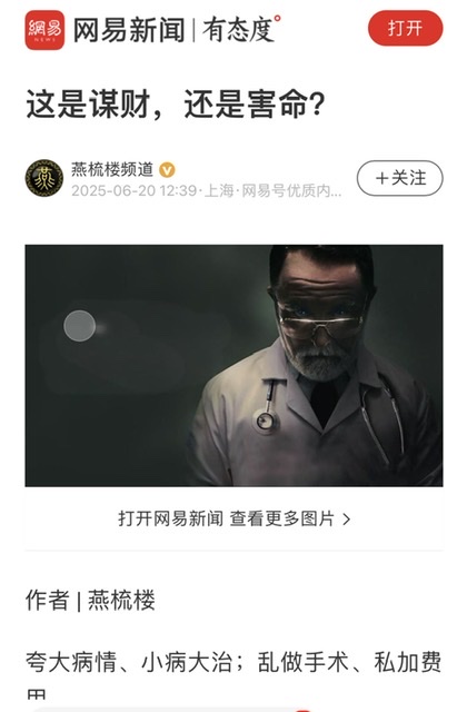 ıƻǺҽ󱳺ƶ֮ʹ֮