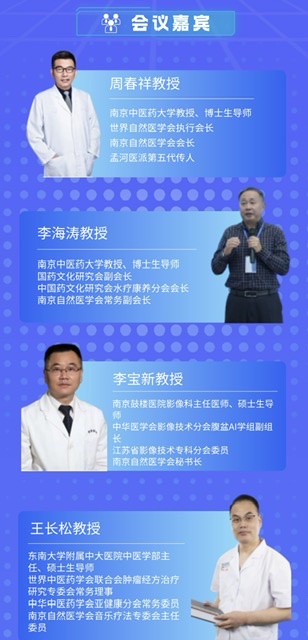 快讯:2025首届中国(南京)健康管理高峰论坛” 即将启幕 快讯:2025首届中国(南京)健康管理高峰论坛” 即将启幕