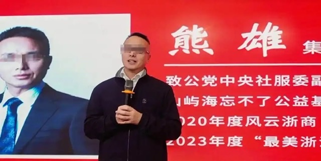 从山屿海集团暴雷看养老行业之乱象:诚信与监管的双重拷问 从山屿海集团暴雷看养老行业之乱象:诚信与监管的双重拷问