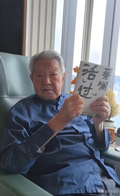 永别蔡澜:带着生活的热爱与智慧潇洒远行 永别蔡澜:带着生活的热爱与智慧潇洒远行