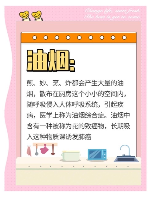夏日厨房危机:“隐形杀手”正步步紧逼家人健康 夏日厨房危机:“隐形杀手”正步步紧逼家人健康