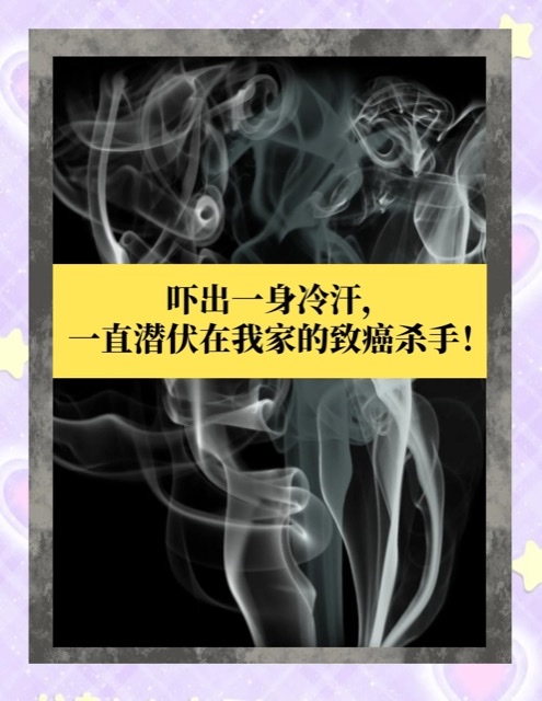夏日厨房危机:“隐形杀手”正步步紧逼家人健康 夏日厨房危机:“隐形杀手”正步步紧逼家人健康