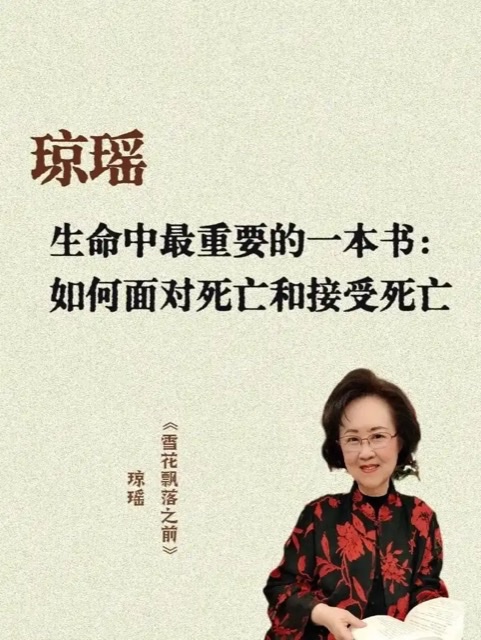 告别大师:那些远去的浪漫、侠义、豪情与烟火 告别大师:那些远去的浪漫、侠义、豪情与烟火