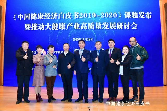 解码健康之谜一一对话《中国健康保健学》专著作者刘超 解码健康之谜一一对话《中国健康保健学》专著作者刘超