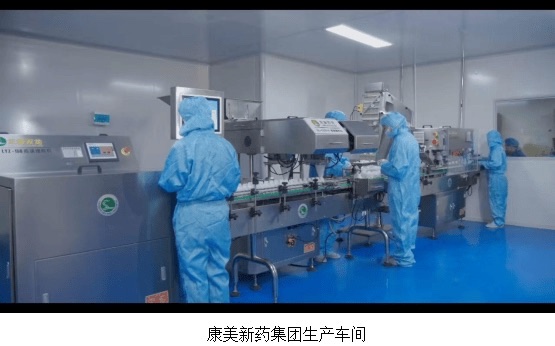 康美益康堂:大健康行业的清流与担当 康美益康堂:大健康行业的清流与担当