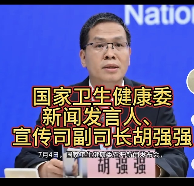 国家卫健委提示:警惕,别让“网红医生”滤镜遮蔽健康真相 国家卫健委提示:警惕,别让“网红医生”滤镜遮蔽健康真相