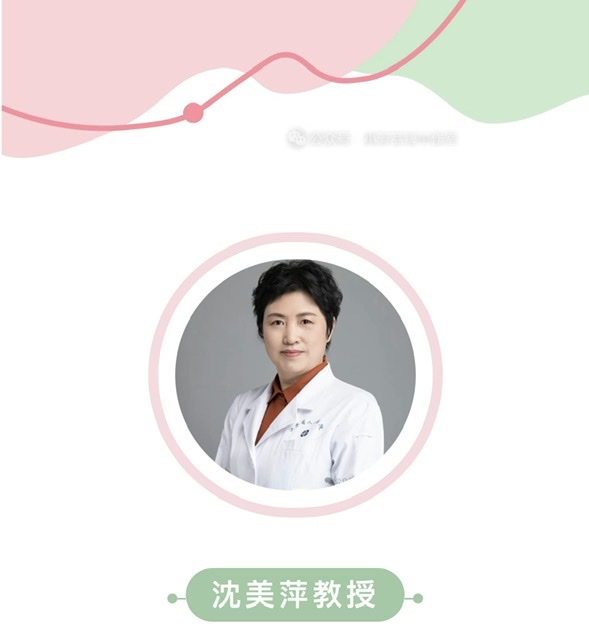 高频词提问:小芳跟诊江苏省人民医院甲状腺中心沈美萍主任笔记 高频词提问:小芳跟诊江苏省人民医院甲状腺中心沈美萍主任笔记