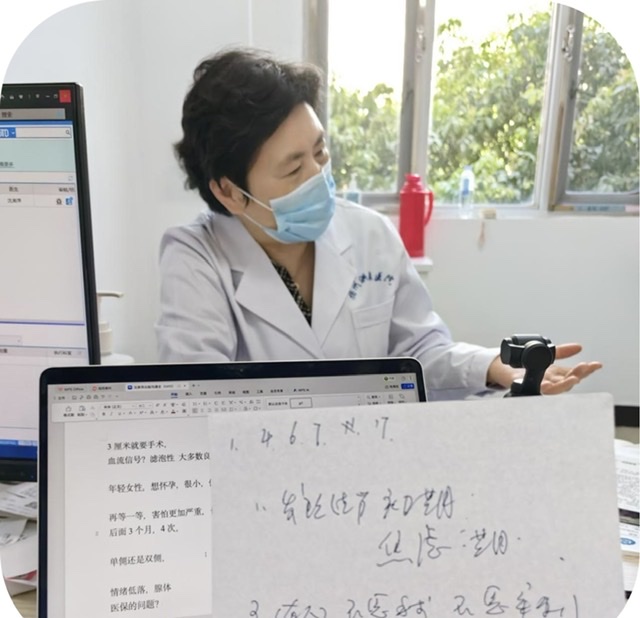 高频词提问:小芳跟诊江苏省人民医院甲状腺中心沈美萍主任笔记 高频词提问:小芳跟诊江苏省人民医院甲状腺中心沈美萍主任笔记