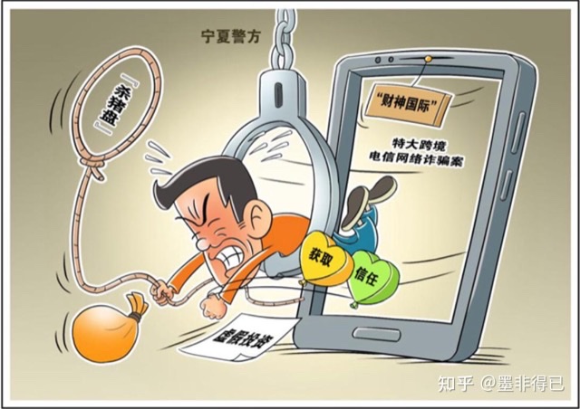 警惕!七大金融骗局瞄准老年人 记者带你揭穿套路守好“养老钱” 警惕!七大金融骗局瞄准老年人 记者带你揭穿套路守好“养老钱”