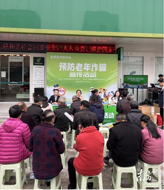 警惕!七大金融骗局瞄准老年人 记者带你揭穿套路守好“养老钱” 警惕!七大金融骗局瞄准老年人 记者带你揭穿套路守好“养老钱”