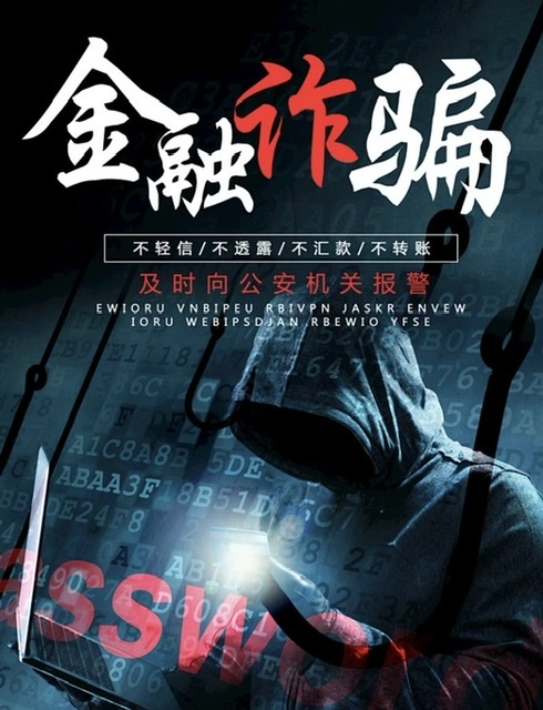 警惕!七大金融骗局瞄准老年人 记者带你揭穿套路守好“养老钱” 警惕!七大金融骗局瞄准老年人 记者带你揭穿套路守好“养老钱”