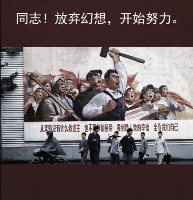 新闻评论:让“同志”称呼回归,唤回淳朴风气 新闻评论:让“同志”称呼回归,唤回淳朴风气