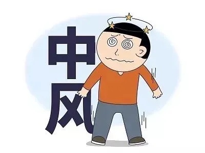 天热更要防中风!身体发出这些“求救信号”别大意,记住120! 天热更要防中风!身体发出这些“求救信号”别大意,记住120!