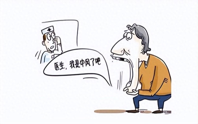 天热更要防中风!身体发出这些“求救信号”别大意,记住120! 天热更要防中风!身体发出这些“求救信号”别大意,记住120!