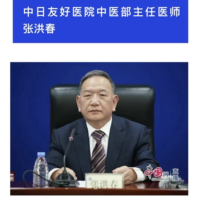 国家中医药局聚焦“冬病夏治”,这些老年夏季养生要点请收好 国家中医药局聚焦“冬病夏治”,这些老年夏季养生要点请收好