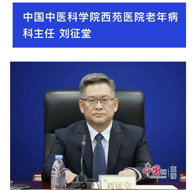 国家中医药局聚焦“冬病夏治”,这些老年夏季养生要点请收好 国家中医药局聚焦“冬病夏治”,这些老年夏季养生要点请收好