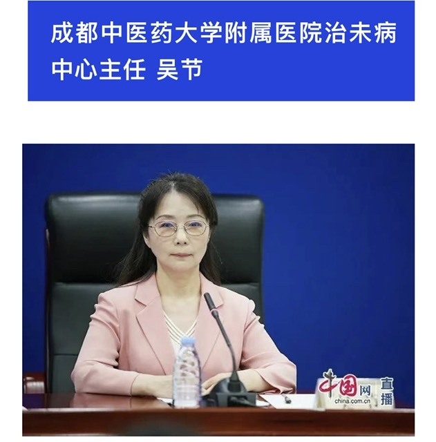 国家中医药局聚焦“冬病夏治”,这些老年夏季养生要点请收好 国家中医药局聚焦“冬病夏治”,这些老年夏季养生要点请收好
