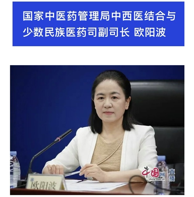 国家中医药局聚焦“冬病夏治”,这些老年夏季养生要点请收好 国家中医药局聚焦“冬病夏治”,这些老年夏季养生要点请收好