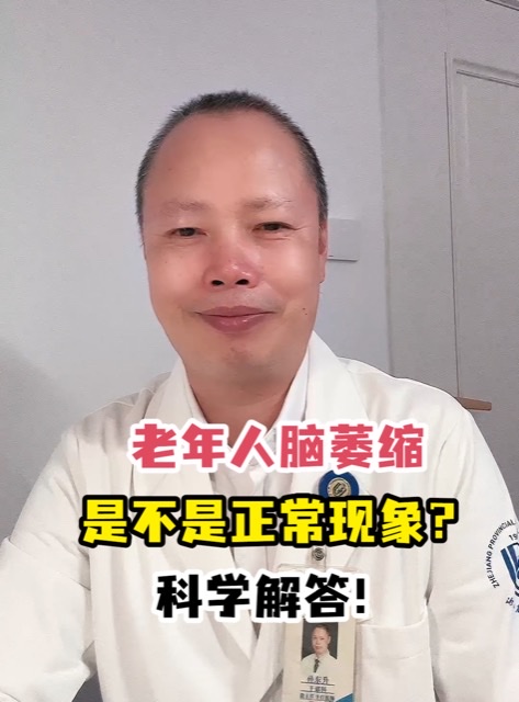 没有这个习惯的人更容易脑萎缩!送你健脑小秘诀,远离痴呆身体棒 没有这个习惯的人更容易脑萎缩!送你健脑小秘诀,远离痴呆身体棒