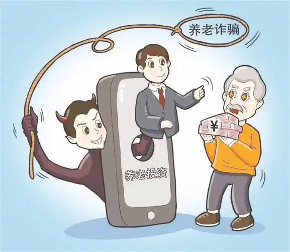 帮老人防诈骗,才是最务实的“适老化”——从“被骗怕”到“心里安”的守护之路 帮老人防诈骗,才是最务实的“适老化”——从“被骗怕”到“心里安”的守护之路