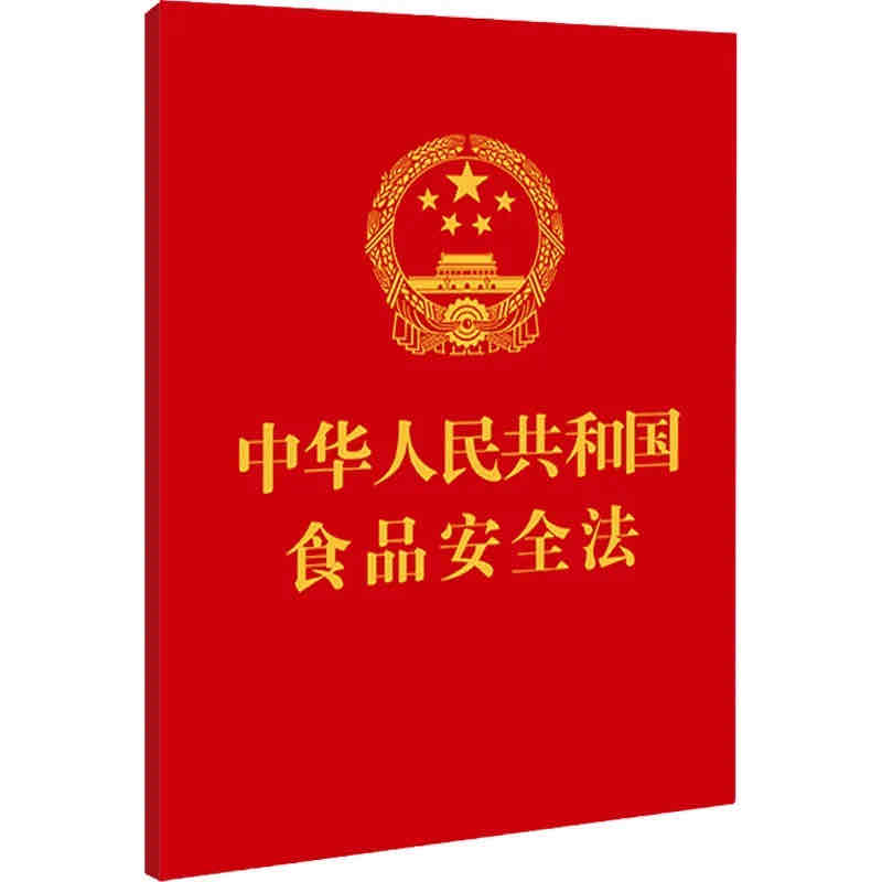 健康中国战略下,药食同源产业的政策突破与市场潜能 健康中国战略下,药食同源产业的政策突破与市场潜能
