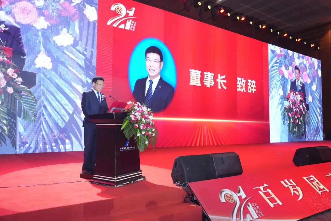 向新而行 未来已来:百岁园21周年盛典点亮主动健康新坐标 向新而行 未来已来:百岁园21周年盛典点亮主动健康新坐标